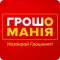Грошоманія